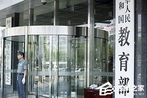 教育部:将推动中外学生趋同化管理
