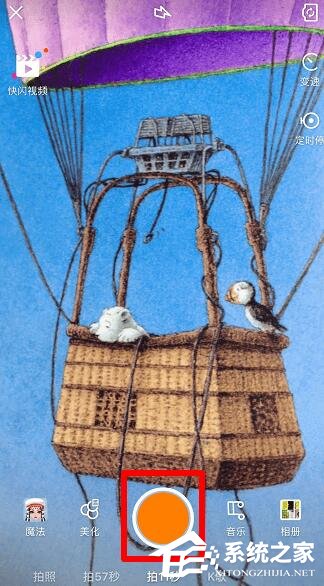 快手视频上下两端如何添加白框?快手视频上下两端添加白框的方法步骤