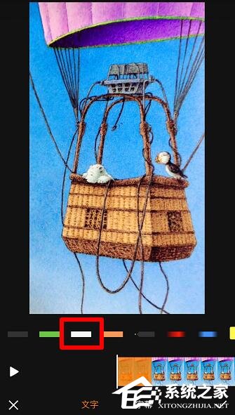 快手视频上下两端如何添加白框?快手视频上下两端添加白框的方法步骤