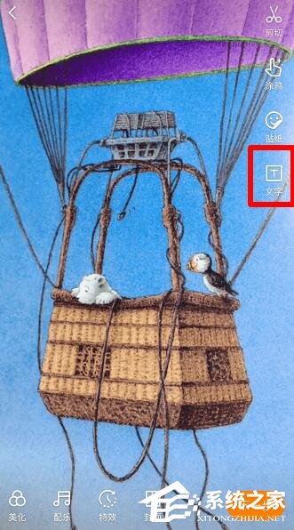 快手视频上下两端如何添加白框?快手视频上下两端添加白框的方法步骤