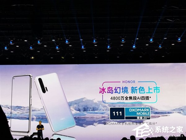 荣耀手机发布冰岛幻境版20 PRO