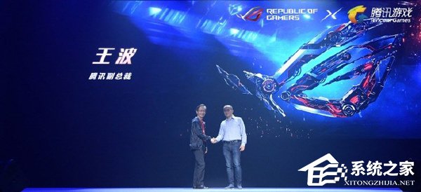华硕宣布将与腾讯共同打造专业级电竞硬件