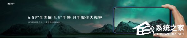 1399元起！荣耀发布9X系列手机