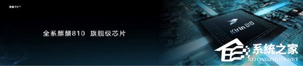 1399元起！荣耀发布9X系列手机