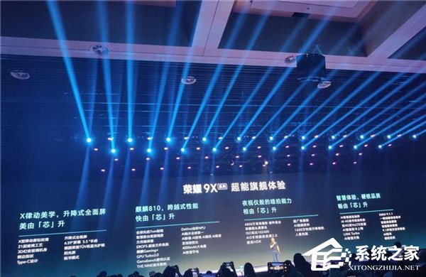 1399元起！荣耀发布9X系列手机