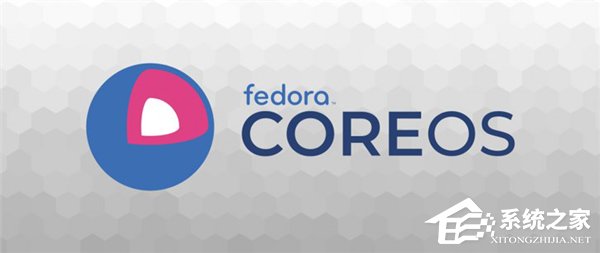 Fedora CoreOS首个预览版出炉(附下载地址)
