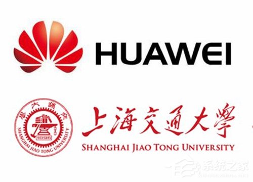 华为宣布与上海交大签署战略合作协议