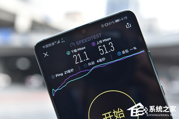 华为Mate 20 X 5G版怎么样？华为Mate 20 X 5G版上手评测