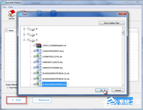 iSumsoft FileZero(文件永久删除软件) V4.1.1