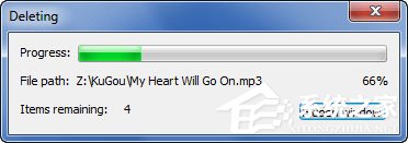 iSumsoft FileZero(文件永久删除软件) V4.1.1