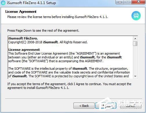 iSumsoft FileZero(文件永久删除软件) V4.1.1