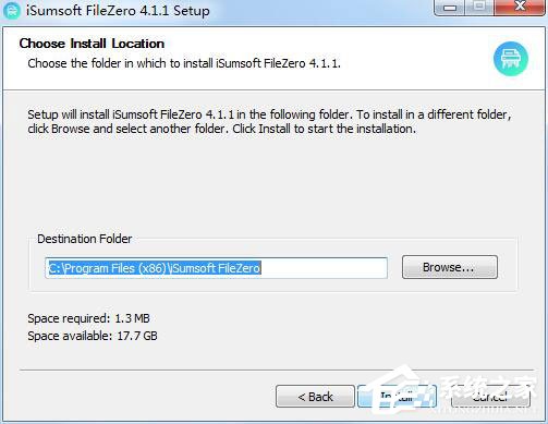 iSumsoft FileZero(文件永久删除软件) V4.1.1