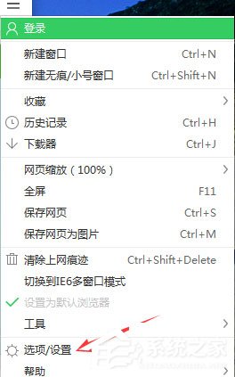 Win7系统IE被篡改怎么办?