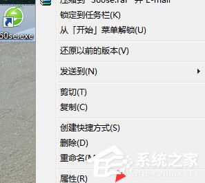 Win7系统IE被篡改怎么办?