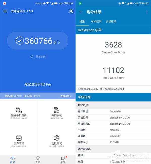 黑鲨游戏手机2 Pro好不好？黑鲨2 Pro真机上手体验评测