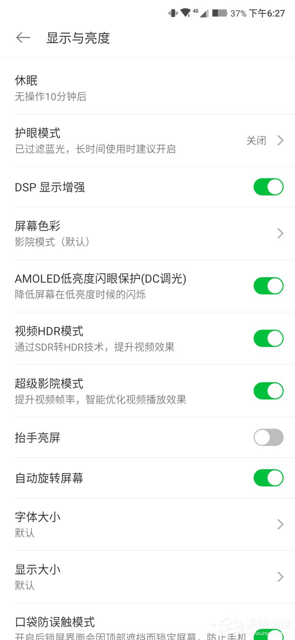 黑鲨游戏手机2 Pro好不好？黑鲨2 Pro真机上手体验评测