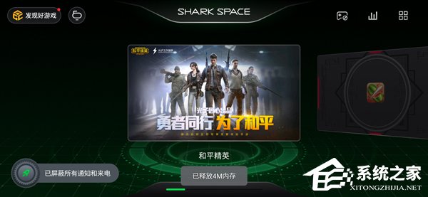 黑鲨游戏手机2 Pro好不好？黑鲨2 Pro真机上手体验评测