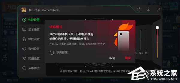 黑鲨游戏手机2 Pro好不好？黑鲨2 Pro真机上手体验评测