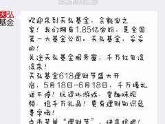 手机支付宝怎么买基金？支付宝买基金其实很简单