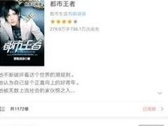 网易云阅读怎么下载？网易云阅读下载的方法