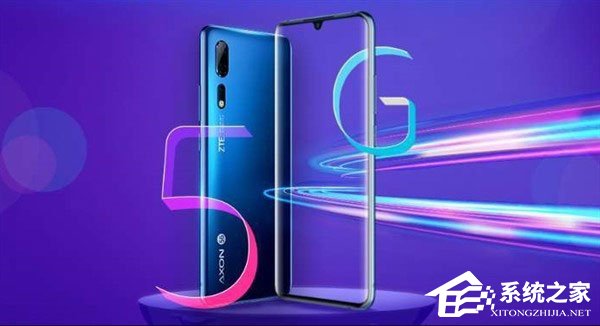 中兴：天机Axon 10 Pro 5G版8月5日开售