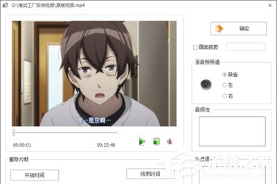 格式工厂如何转换RMVB?格式工厂转换RMVB的方法步骤