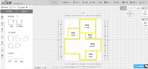 三维家3d云设计软件 V4.0.0.16 官方版