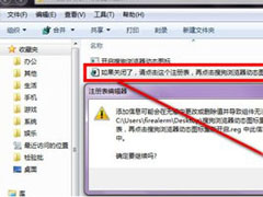 搜狗浏览器怎么实现图标旋转？搜狗浏览器实现图标旋转的方法