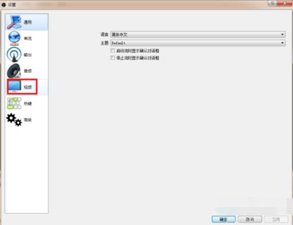 OBS Studio在录制游戏时出现卡顿怎么处理?