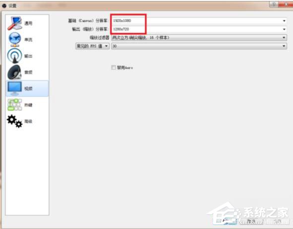 OBS Studio在录制游戏时出现卡顿怎么处理?
