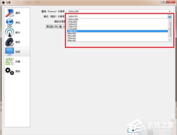 OBS Studio在录制游戏时出现卡顿怎么处理?