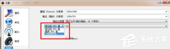 OBS Studio在录制游戏时出现卡顿怎么处理?
