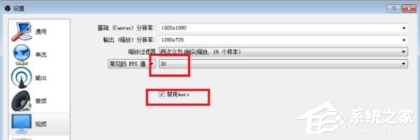 OBS Studio在录制游戏时出现卡顿怎么处理?