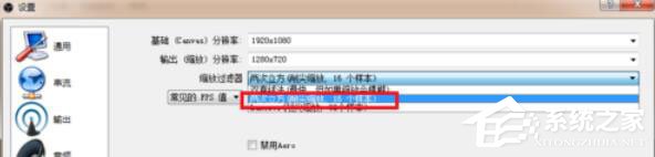 OBS Studio在录制游戏时出现卡顿怎么处理?