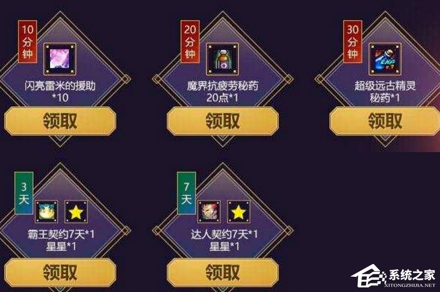 DNF疲劳药如何获取?DNF疲劳药获取方法大全