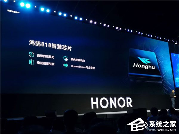 3799元起!荣耀智慧屏开启预约(附预约地址)