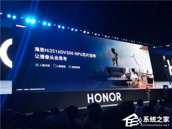 3799元起!荣耀智慧屏开启预约(附预约地址)