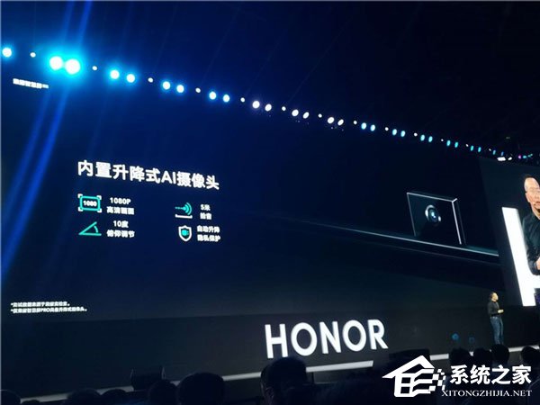 3799元起!荣耀智慧屏开启预约(附预约地址)