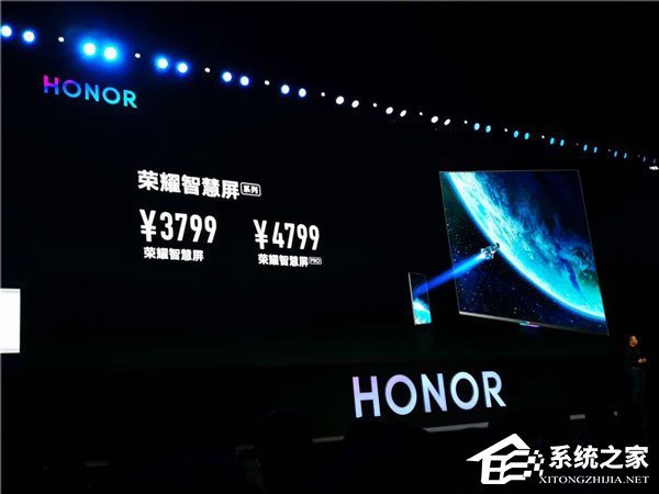 3799元起!荣耀智慧屏开启预约(附预约地址)