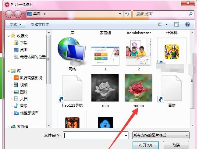 如何用美图秀秀制作图片撕裂效果?