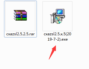 晨曦安装算量 V2.5.2.5 官方版
