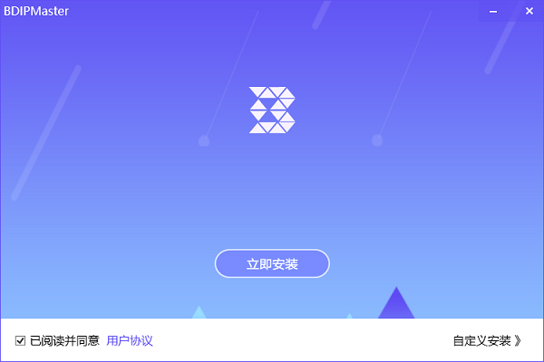 BDIP建筑数据集成平台 V3.1.0b 官方版