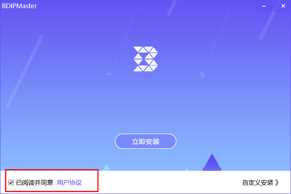 BDIP建筑数据集成平台 V3.1.0b 官方版