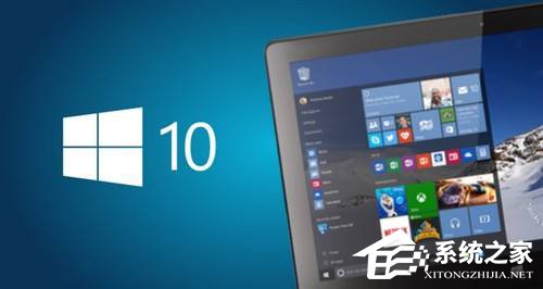 Win10家庭版好还是专业版？一文了解Win10专业版和家庭版的区别