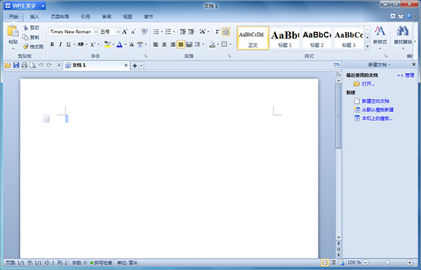 WPS Office Linux版