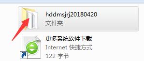 河道断面设计软件