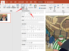PPT如何制作九宫格图片？制作九宫格图片的方法