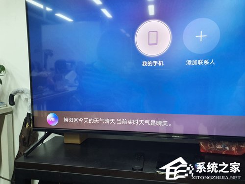 荣耀智慧屏值不值得买？荣耀智慧屏全面评测