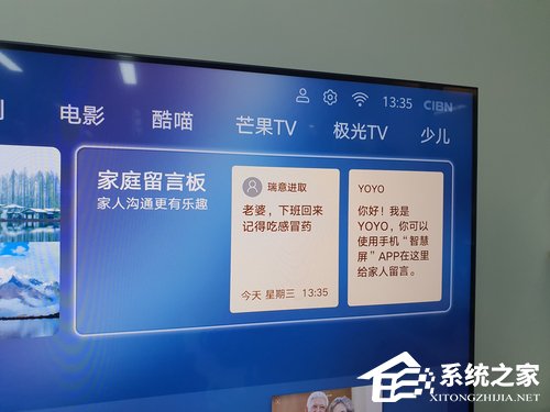 荣耀智慧屏值不值得买？荣耀智慧屏全面评测