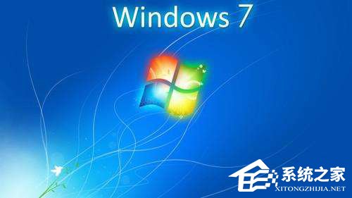 Win7纯净版和旗舰版哪个好?Win7旗舰版和纯净版区别对比